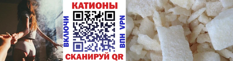 Купить наркотик Троицк COCAIN  blacksprut ссылка  Канабис  Меф 