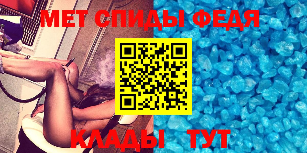 АМФ Розовый Троицк
