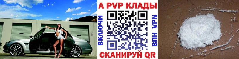 Alpha-PVP СК КРИС  гидра как войти  Троицк 