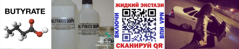 KRAKEN сайт  Троицк  Бутират буратино 