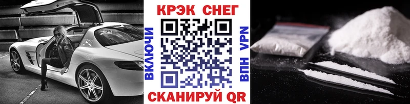 COCAIN FishScale  Троицк 