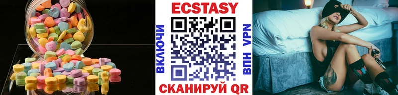 наркотики  Троицк  Ecstasy 280мг 