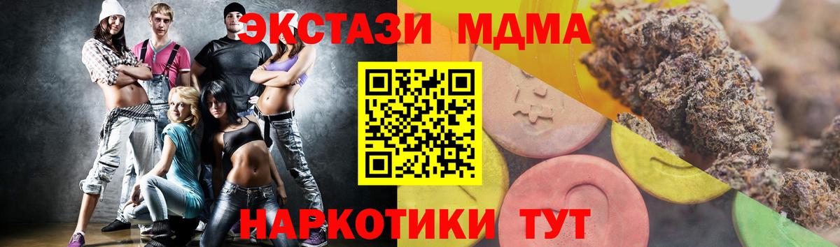ЭКСТАЗИ диски Троицк