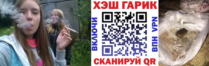 цены наркотик  это официальный сайт  ГАШИШ убойный  Троицк 