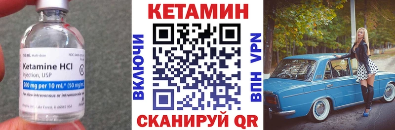 цена наркотик  Троицк  КЕТАМИН VHQ 
