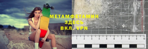 крисы Магас