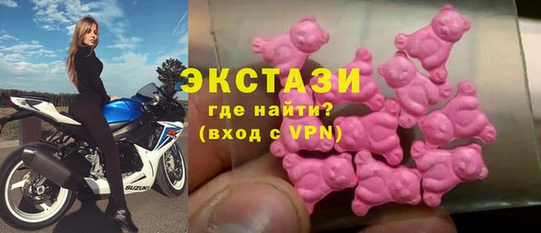 мескалин Магадан