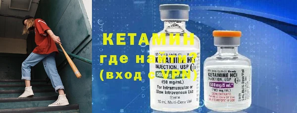 крисы Магас