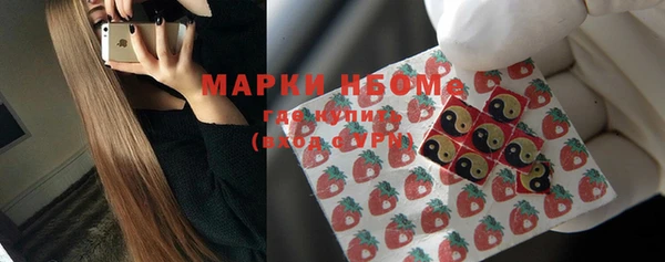 мескалин Магадан