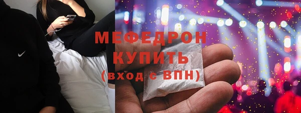 крисы Магас