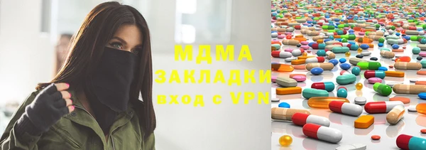 мескалин Магадан
