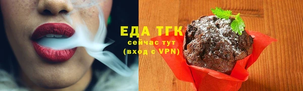 мескалин Магадан