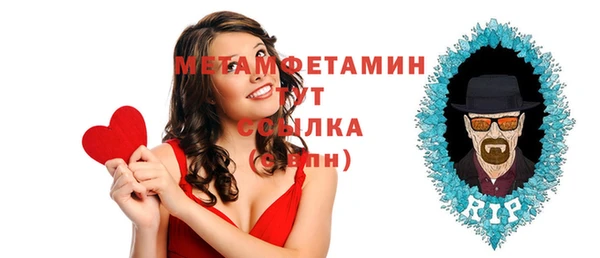 крисы Магас
