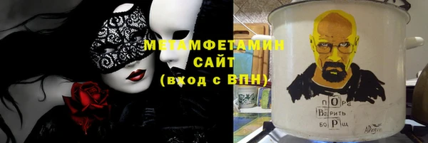 мескалин Магадан