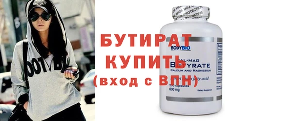 крисы Магас