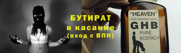 крисы Магас