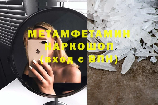 крисы Магас