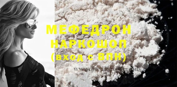 прущая мука Майский