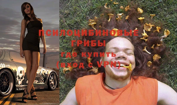 мескалин Магадан