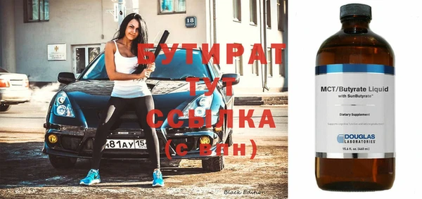 прущая мука Майский