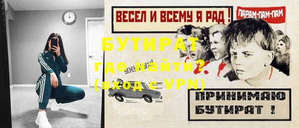 прущая мука Майский