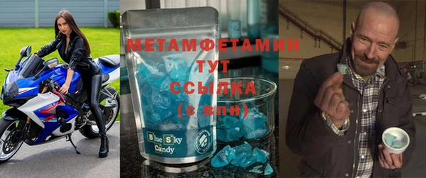 мескалин Магадан