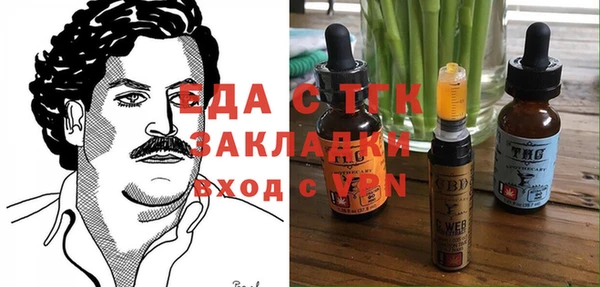 прущая мука Майский
