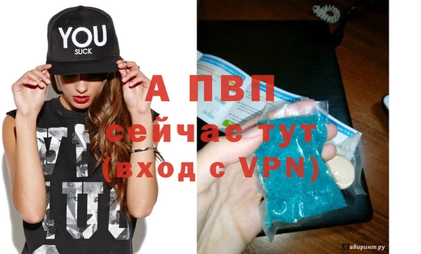 мескалин Магадан