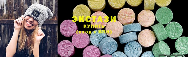 крисы Магас
