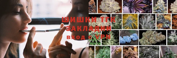 мескалин Магадан