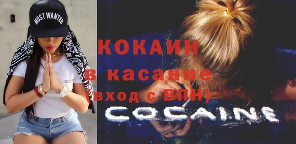 мескалин Магадан