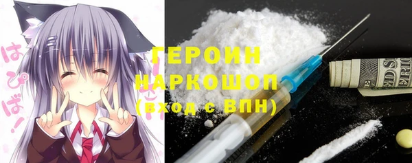 мескалин Магадан