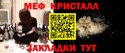 не бодяженный Краснокаменск