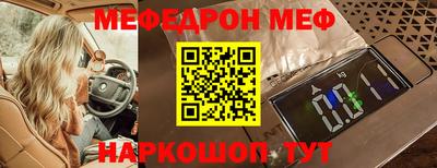 не бодяженный Краснокаменск