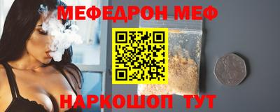 не бодяженный Краснокаменск
