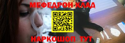 стафф Краснознаменск