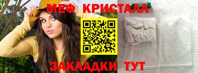 не бодяженный Краснокаменск