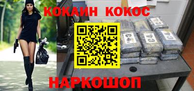 не бодяженный Краснокаменск