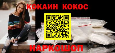 бошки Краснодар