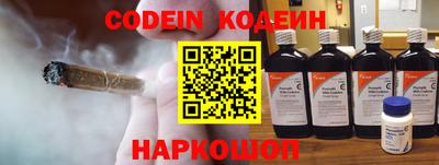 бошки Краснодар