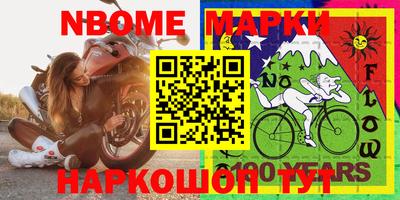 бошки Краснодар