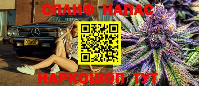 стафф Краснознаменск