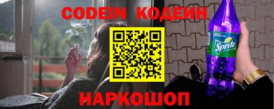 не бодяженный Краснокаменск