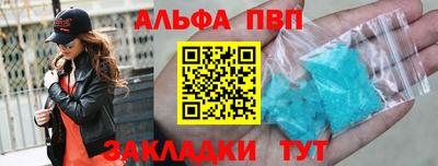 стафф Краснознаменск