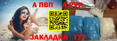 стафф Краснознаменск