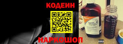 стафф Краснознаменск