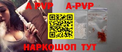 стафф Краснознаменск