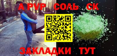 бошки Краснодар