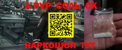 бошки Краснодар