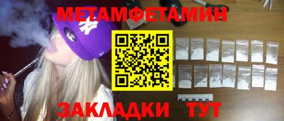 бошки Краснодар